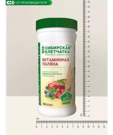 Siberian fiber Fiber vitamin meadow 280g x2pcs - Buy Online on GoSupps.com