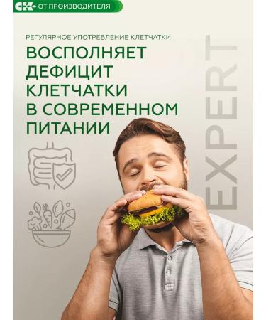 Siberian fiber Fiber vitamin meadow 280g x2pcs - Buy Online on GoSupps.com