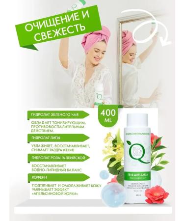 Naturalness Index A set of natural body cosmetics - Buy Online on GoSupps.com