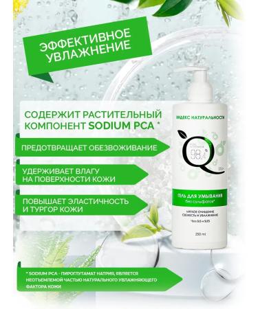 Naturalness Index A set of natural body cosmetics - Buy Online on GoSupps.com