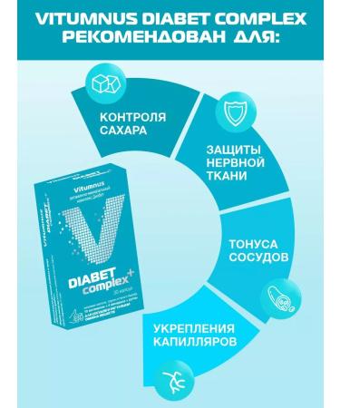 Vitumnus Vitamin complex for diabetes - Buy Online on GoSupps.com