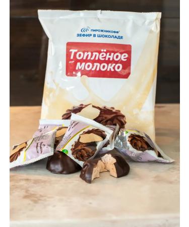 Pirozhnikoff Zephyr in chocolate assorted natural 630 grams - Buy Online on GoSupps.com