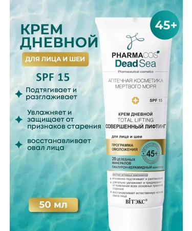 Vitex Facial and neck of anti -aging 45+ daily cream