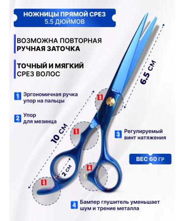 Charites Hairdressing scissors lines 5.5+key - Buy Online on GoSupps.com