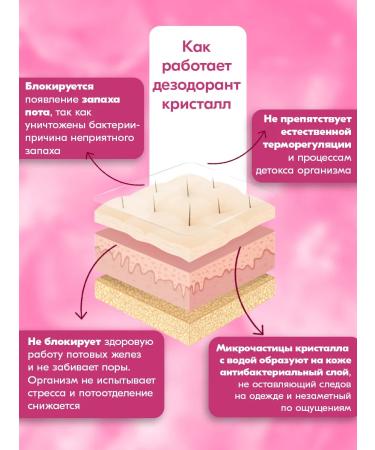 TAI YAN Mineral deodorant crystal natural mangoostin 60g - Buy Online on GoSupps.com