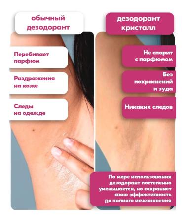 TAI YAN Mineral deodorant crystal natural mangoostin 60g - Buy Online on GoSupps.com