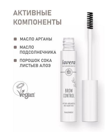 Lavera Natural fixing eyebrow gel Transparent 8.5 ml - Buy Online on GoSupps.com