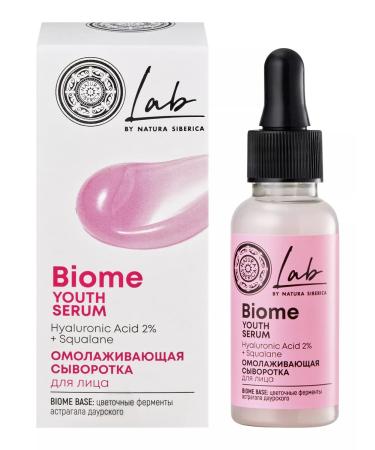 Natura Siberica Facial serum hyaluronic rejuvenating moisturizing - Buy Online on GoSupps.com