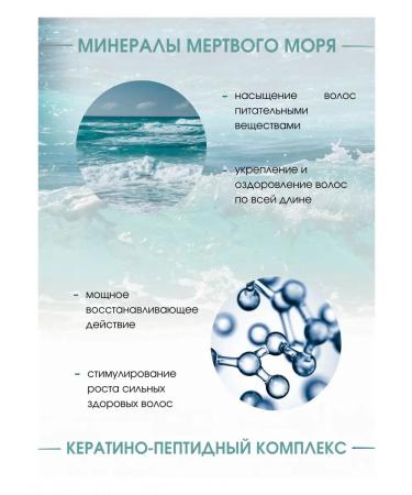 Vitex Hair balm with pelmacos keratin - Buy Online on GoSupps.com