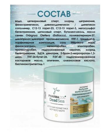 Vitex Hair balm with pelmacos keratin - Buy Online on GoSupps.com