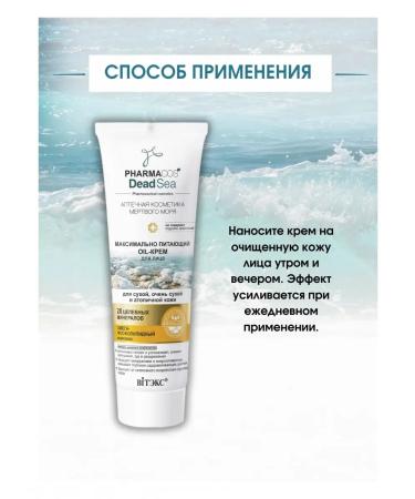 Vitex Face cream Nutrum Pharmacos - Buy Online on GoSupps.com