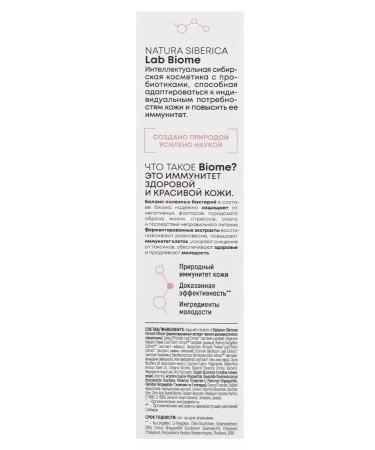 Natura Siberica Facial cream peptide anti -aging nutrient 50 ml - Buy Online on GoSupps.com