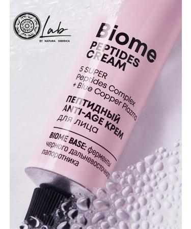 Natura Siberica Facial cream peptide anti -aging nutrient 50 ml - Buy Online on GoSupps.com