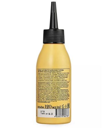 Natura Siberica Peeling activator for scalp and hair professional - Buy Online on GoSupps.com