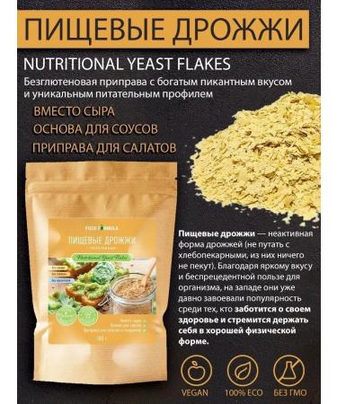 Academy-T Food Food Food Food Formula - Buy Online on GoSupps.com