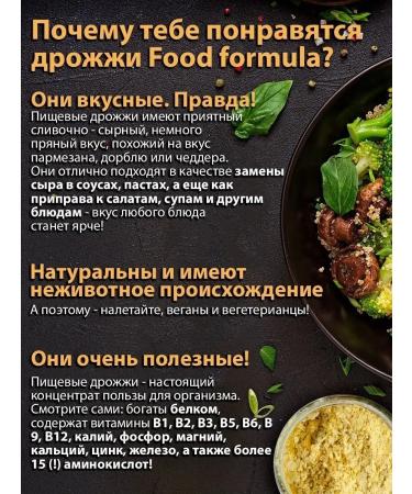 Academy-T Food Food Food Food Formula - Buy Online on GoSupps.com