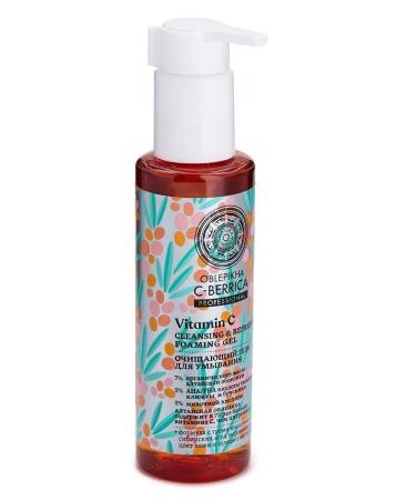 Natura Siberica Washing gel sea buckthorn with vitamin C 150 ml - Buy Online on GoSupps.com