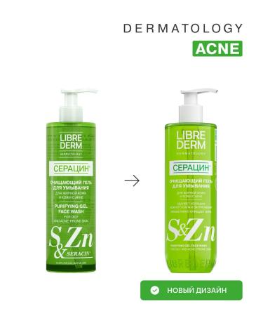 LIBREDERM SERACICIN Washing gel 400 ml - Buy Online on GoSupps.com