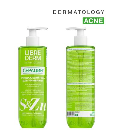 LIBREDERM SERACICIN Washing gel 400 ml - Buy Online on GoSupps.com