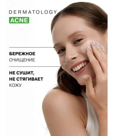 LIBREDERM SERACICIN Washing gel 400 ml - Buy Online on GoSupps.com