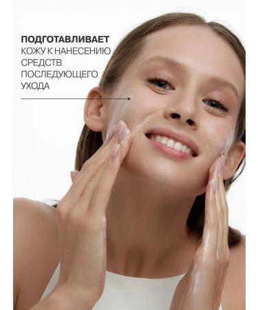 LIBREDERM SERACIN -cleansing gel 150 ml - Buy Online on GoSupps.com