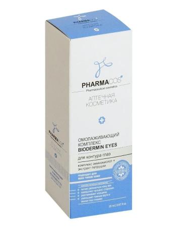 Vitex Skin cream around the eyes rejuvenating Pharmacos - Buy Online on GoSupps.com