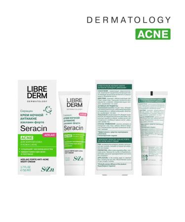 LIBREDERM Face cream SERACIN Night Azelain - Fort 50 ml - Buy Online on GoSupps.com