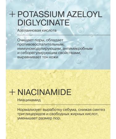 LIBREDERM Face cream SERACIN Night Azelain - Fort 50 ml - Buy Online on GoSupps.com