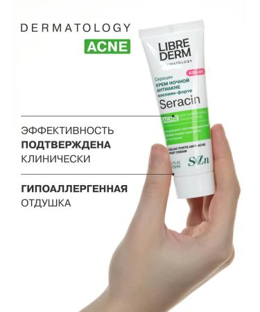 LIBREDERM Face cream SERACIN Night Azelain - Fort 50 ml - Buy Online on GoSupps.com