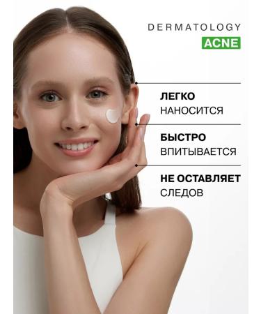 LIBREDERM Face cream SERACIN Night Azelain - Fort 50 ml - Buy Online on GoSupps.com