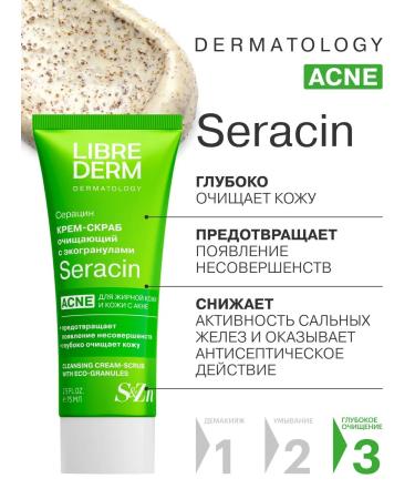 LIBREDERM Cream - SERACIN face scrub with eco -granules 75 ml - Buy Online on GoSupps.com