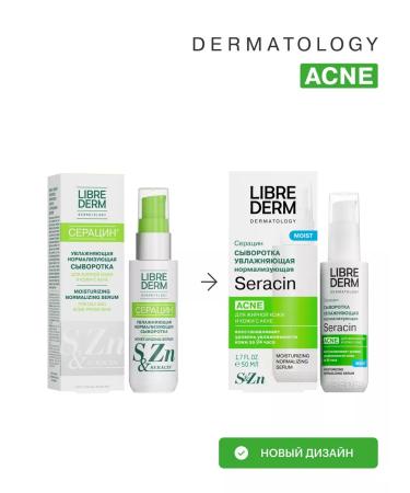 LIBREDERM Moisturizing serum for the face Seraacin 50 ml - Buy Online on GoSupps.com