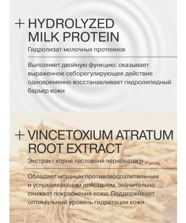 LIBREDERM Moisturizing serum for the face Seraacin 50 ml - Buy Online on GoSupps.com