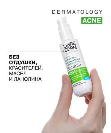 LIBREDERM Moisturizing serum for the face Seraacin 50 ml - Buy Online on GoSupps.com