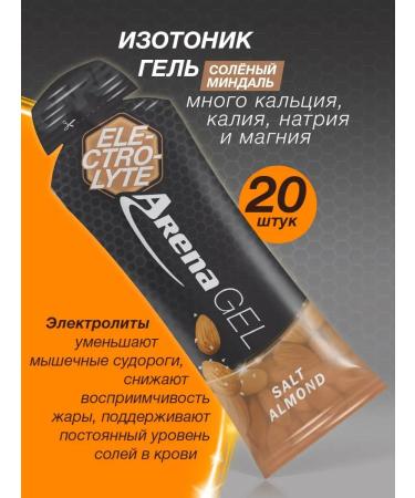 Arena Energy gel with electrolytes salty almonds 20 pcs