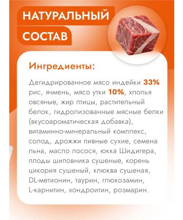 Best dinner Cat food for a dry duck cranberries 1.5 kg - Buy Online on GoSupps.com