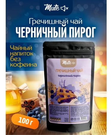 Mute Buckwheat tea with blueberries and cinnamon without caffeine 100 g