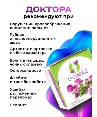 SasheraMed Joints cream for joints 1 pc - Buy Online on GoSupps.com