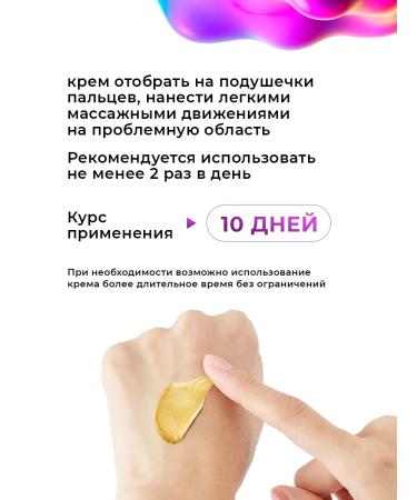 SasheraMed Joints cream for joints 1 pc - Buy Online on GoSupps.com