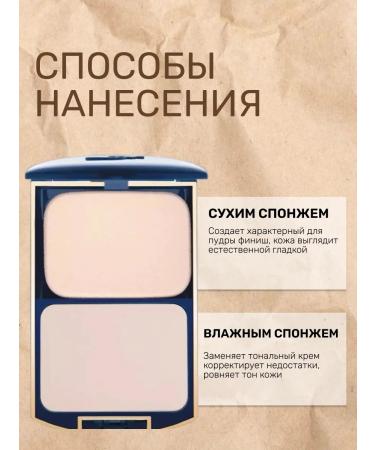 Powder compact matting tone 02 - Buy Online on GoSupps.com