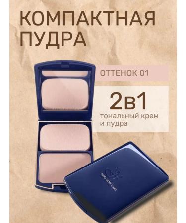 Powder compact matting tone 02 - Buy Online on GoSupps.com