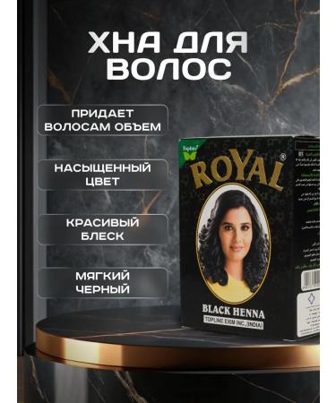 Royal Henna Hair henna is black natural - Buy Online on GoSupps.com