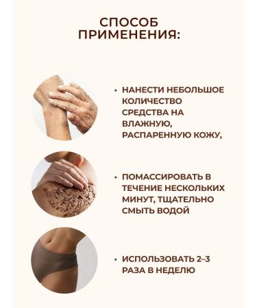 INVIT Body scrub anti -cellulite coffee - Buy Online on GoSupps.com