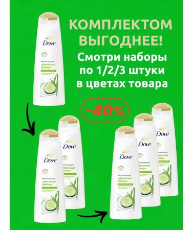 Profitable shelf Cream Gel Body Gel Dove Women's perfumery 1140ml - Buy Online on GoSupps.com