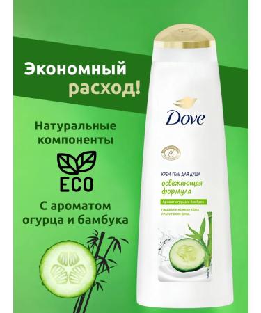Profitable shelf Cream Gel Body Gel Dove Women's perfumery 760ml - Buy Online on GoSupps.com