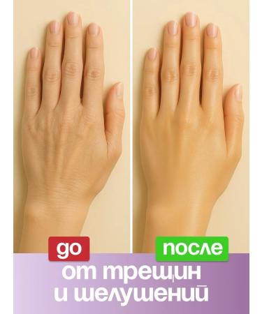 Vitamin Hand cream nutrition and moisturizing set - Buy Online on GoSupps.com