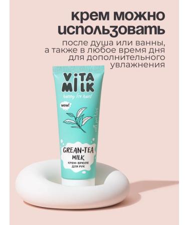 Vitamin Hand cream nutrition and moisturizing set - Buy Online on GoSupps.com