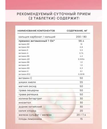 Art Life Formula of a woman 90 table. Hair and skin beauty - Buy Online on GoSupps.com