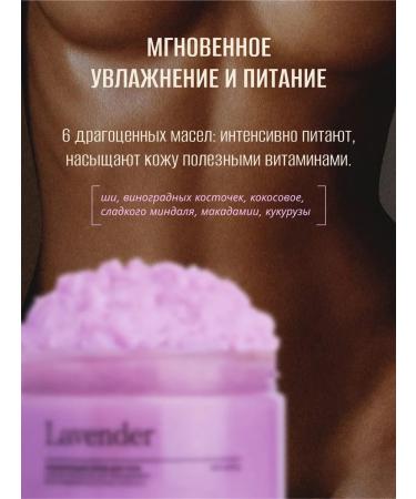 Eskin Touch Lavender body scrubs set 2 pcs - Buy Online on GoSupps.com