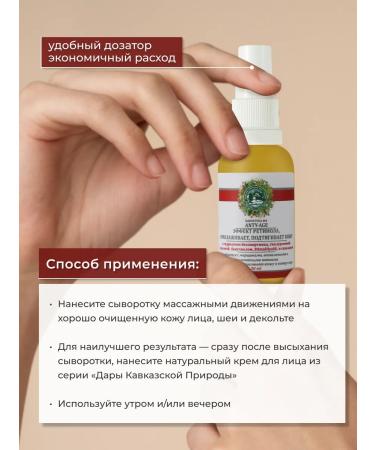Gifts of Caucasian nature Wrinks against face wrinkles with Retinol effect - Buy Online on GoSupps.com